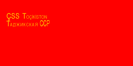 Flag of Tajikian SSR in 1935