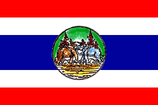 [Former Flag (Suphan Buri Province, Thailand)]