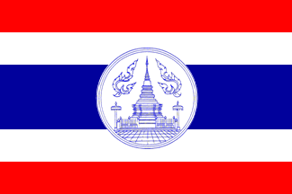 [Former Flag (Lam Phun Province, Thailand)]