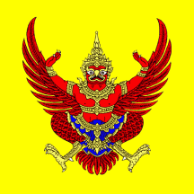 [King's Flag (Thailand)]