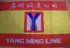 Yang Ming variant