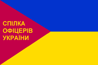 Ukraine – Political Flags