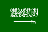 Saudi Arabian flag - obverse