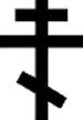 [three-armed cross]
