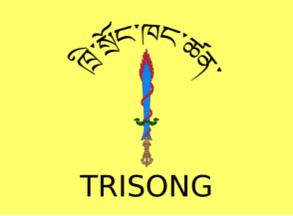 [Trisong Khamtsen Flag]
