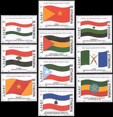 [Ethiopian flag stamps]