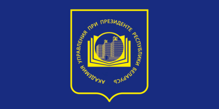 Belarus - Presidential Institutions