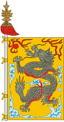 Manchu army banners