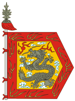 Manchu army banners