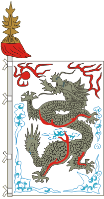 Manchu army banners