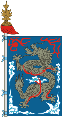 Manchu army banners