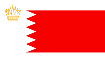 [Royal Standard (Bahrain)]