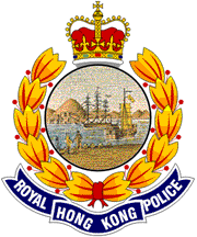 [Badge Detail - Royal Hong Kong Police]