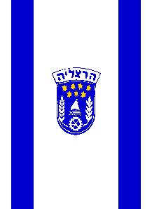 [Municipality of Herzliya, Vertical Flag (Israel)]