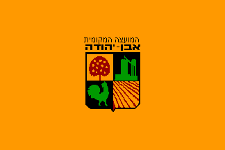 [Local Council of Even-Yehuda (Israel)]