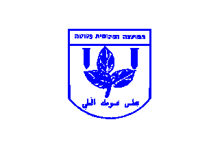 [Local Council of Fasuta (Israel)]