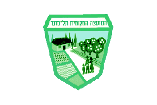[Local Council of Tel Mond (Israel)]
