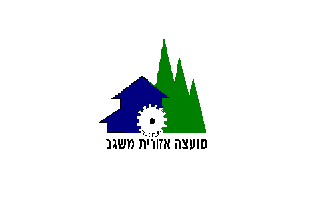 [Regional Council of Misgav (Israel)]