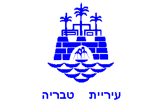 [Municipality of Tiberias (Israel)]