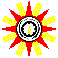 [Iraqi Coat of arms, 1959-65]