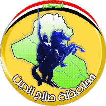 Saladin Governate, Iraq