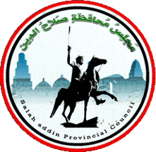 Saladin Governate, Iraq