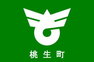 [flag of Ishinomaki]