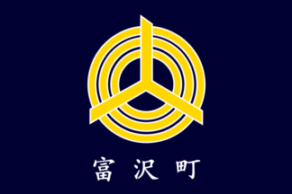 [Flag of Nanbu]