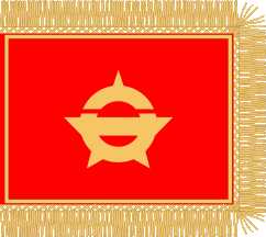 [flag of Uda]