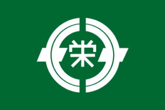 Fukuyama