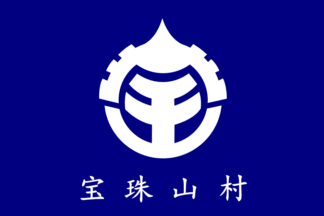 [Flag of Hoshuyama]