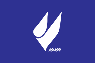 [Aomori Sports Association]