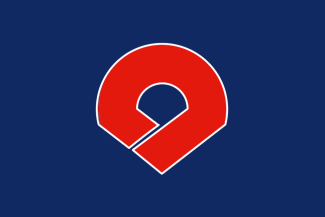 [Wakayama Prefectural National Sports Festival Flag (Japan)]