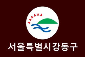 [Gangdong District indoor flag]