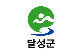 [Dalseong District flag]