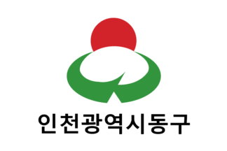 [Dong District flag]