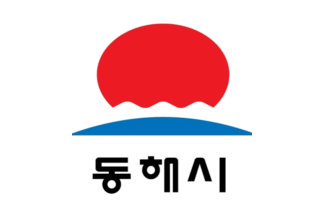 [Donghae flag]