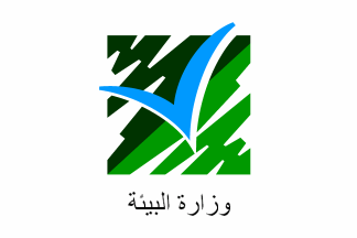 [Ministry of Environment (Lebanon)]