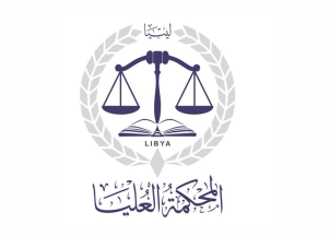[Libyan Constitutional Court]