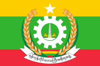 Flag of Yangon Region, Myanmar