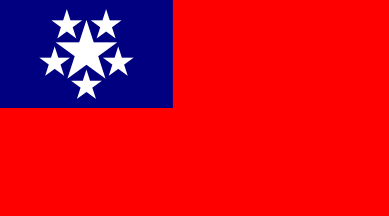 [1948 Flag of Burma]