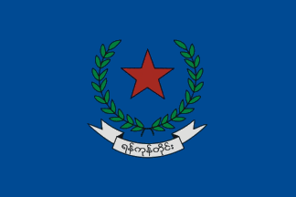 Flag of Yangon Division, Myanmar