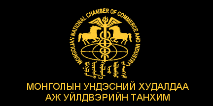 [Mongolian National Chamber of Commerce and Industry flag]