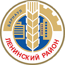 Barnaul city rayon
