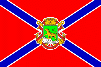 Flag of Vladivostok