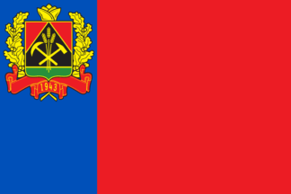 Flag of Kemerovo Region