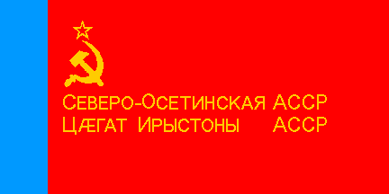 North Ossetian flag 1954