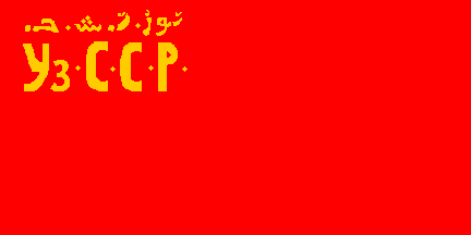 Flag of Uzbekian SSR in 1925
