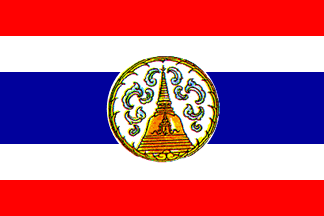 [Former Flag (Nakhom Pathom Province, Thailand)]