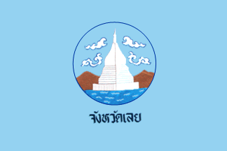[Loei Province (Thailand)]